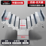 德力西不锈钢工具箱家用多功能五金三层折叠车载铁皮工业级收纳盒
