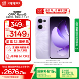 OPPO Reno13 16GB+1TB 蝶蝶紫 超美小直屏 AI高清实况照片 IP69满级防水 5G智能拍照手机 国家补贴