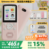 listeneer复读机倾听者K5【国家补贴】AI英语听力宝智能听力学习机古诗词英语学习考研神器 水仙粉64G