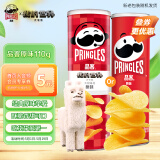品客（Pringles）薯片罐装桶装休闲零食膨化食品儿童成人办公室零食经典原味110g