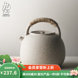 九土陶泥煮茶壶耐热烧水壶茶具明火茶壶电陶炉家用煮水壶煮茶壶大容量 款式一 1200ml