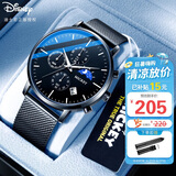 迪士尼（Disney）手表男个性潮流带日历石英表青少年中学生防水男士手表MK-12096B3