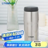 虎牌（TIGER）不锈钢保温杯原装进口毕业礼男女水杯MJA-B036-XCT不锈钢色360ML