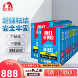 雨虹防水瓷砖胶玻化砖强力粘合剂C200上墙瓷砖抗下坠脱落铺贴瓷砖胶粘接剂 【套餐-20包】C200玻化砖瓷砖胶