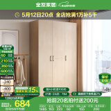 全友家居成品大衣柜顶柜组合卧室家具收纳储物柜子现代简约衣橱家用 三门衣柜