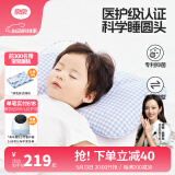 良良（liangliang）婴儿枕头0-3-6岁儿童医护级枕头定型枕纠正头型科学防偏枕套礼盒 【排汗透气】 2-6岁小萌虎 双枕套