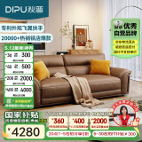 狄普细摔全真皮牛皮沙发意式高级感客厅直排2.2米沙发十大品牌赛尔德