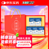 江中益生菌冻干粉12000亿礼盒装【5盒装】成人儿童孕妇中老年人通用菌
