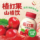 江中食疗渣打果山楂汁饮料200ml*1瓶 低糖0添加益生菌发酵开胃消食果汁