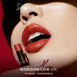 路铂廷（Christian Louboutin）CL细高跟唇膏157L 赤茶木 萝卜丁口红 化妆品生日礼物送女友老婆