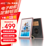 ARZOPA阿卓帕 10.1英寸显示屏高清电子相册 触摸屏相片视频播放 可摆台壁挂 D10 节日礼物推荐 玫瑰金