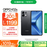 OPPO K12s 8GB+256GB 棱镜黑 7000mAh长续航大电池 OLED 直屏 骁龙学生 5G 游戏千元新款手机 国家补贴