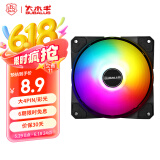 大水牛（BUBALUS）冰晶L 幻彩电脑机箱散热风扇（定光12cm风扇/液压轴承/减震脚垫/大4pin/低噪）