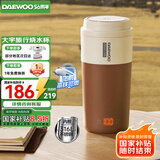 大宇（DAEWOO）便携式烧水壶 电热加热水杯 旅行电热水壶旅游保温杯恒温水壶婴儿316L不锈钢节日送礼 D20S摩卡棕