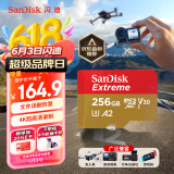 闪迪（SanDisk）256GB TF(MicroSD)内存卡 4K极速金卡A2 V30 U3行车记录仪 运动相机无人机 监控存储卡 读190MB/s