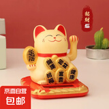 财运多多太阳能自动招手金币招财猫朋友生日送礼蛋糕摆件装饰品 金币招财猫-黄色
