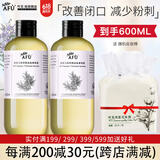 阿芙AFU马鞭草纯露爽肤水马迷纯露改善闭口粉刺毛孔湿敷补水保湿喷雾 【囤货】马迷纯露600ml