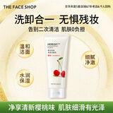菲诗小铺（THE FACE SHOP）草本洁面女温和清洁洗卸合一护肤保湿男深层净澈补水控油收缩毛孔 樱桃170g-提亮肤色