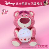 迪士尼（Disney）毛绒玩具总动员玩偶抱枕布娃娃生日礼物女生 草莓熊公仔蛋糕款