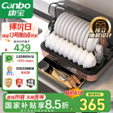 康宝（Canbo）消毒柜家用立台式消毒碗柜小型碗筷婴儿奶瓶烘干紫外线免沥水消毒器【国家补贴】ZTD42-KH1Z