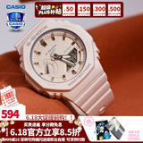 卡西欧（CASIO） 男表女表卡西欧手表男女情侣表学生时尚运动表太阳能双显电子表 GMA-S2100-4A甜美少女粉