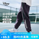 迪士尼（DISNEY）童装儿童男童针织运动长裤耐磨舒弹宽松潮裤子秋冬DB431ME08藏140
