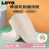 LOVO罗莱生活 泰国进口天然乳胶枕头枕芯人体低枕39*59cm学生宿舍