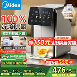 美的（Midea） 小魔方pro电热水瓶 风冷快速降温电水壶 多段恒温电热水壶饮水机 316L母婴不锈钢烧水壶 国家补贴 5L 【新款】SP50E-31FPro