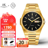 上海（SHANGHAI）手表礼物 男士自动机械表 国民系列 夜光商务钢带腕表S8004 黑盘