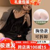 猫惑纯欲风冰丝睡衣女士夏季带胸垫吊带仿真丝蕾丝睡裙睡袍家居服礼盒 黑色【带胸垫】【睡裙+睡袍】 L 【适合95-115斤】