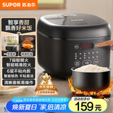 苏泊尔（SUPOR）电饭煲电饭锅4L大容量不粘内胆1-8人24小时预约上蒸下煮多功能家用微压智能SF40FC0063