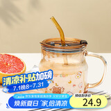 拜杰高硼硅牛奶杯早餐杯水杯杯子小熊玻璃水杯带盖带吸管500ML