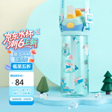 contigo康迪克单层运动吸管水杯600ml萌宠踏青记HBC-ADN063