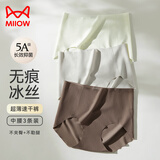 猫人【无痕隐形】女士内裤女抗菌底裆透气无痕柔软三角裤