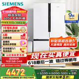 西门子（SIEMENS）605升十字四开门对开门家用冰箱家电国家补贴以旧换新 一级能效 无霜冷藏保鲜大怪兽 白K56L20CMEC