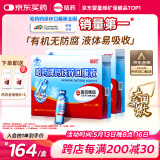 哈药钙铁锌口服液蓝瓶180支儿童补钙三精葡萄糖酸钙锌口服溶液 蓝瓶钙