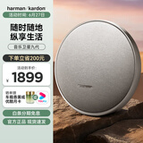 哈曼卡顿（Harman/Kardon） ONYX 9 音乐卫星九代 桌面音箱电脑音响户外便携音响 户外蓝牙音箱 桌面音响 低音炮 生日礼物 ONYX 9 灰色