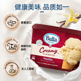 Bulla【家庭大桶装】澳洲进口经典香草味大桶冰淇淋雪糕 2L/920g
