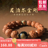 山中玉金刚菩提手串尼泊尔菩提子原籽龙鳞纹盘文玩大五瓣精品母亲节礼物 金刚菩提+配饰-属龙蛇-普贤菩萨