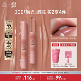 3CE融光唇冻半日茶MILKY SHADOW口红唇膏唇釉唇彩镜面生日礼物女