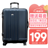SUISSEWIN祥兴拉杆箱24英寸轻音万向轮旅行箱时尚行李箱耐磨密码箱蓝色8810
