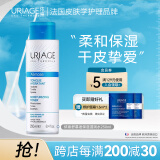 依泉（Uriage）舒慕适保湿滋润水250ml 干皮挚爱爽肤水护肤品 补水法国进口