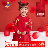 Classic Teddy精典泰迪女童加绒裙子儿童连衣裙中宝宝加厚长裙拜年服 大红 110 