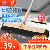 美丽雅魔术扫把刮水神器浴室卫生间地刮扫水拖把加大40cm共2个扫把头