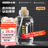 炊大皇运动水杯吨杯大容量吨桶运动水壶塑料水杯 白色2200ml