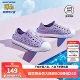 Skechers斯凯奇儿童洞洞鞋夏季凉鞋男女童涉水溯溪鞋防滑沙滩拖鞋91995L 薰衣草色/LAV 38