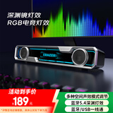 联想异能者有线深渊灯光音响桌面蓝牙音箱灯效桌搭影院级游戏网课台式笔记本适用拯救者星耀黑