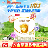 伊利金领冠育护 较大婴儿奶粉 2段400克(6-12个月适用) 1盒