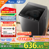 小天鹅（LittleSwan）波轮洗衣机全自动 8公斤 超净洗除菌除螨 宿舍租房神器 以旧换新 TB80V26T 家电国家补贴 以旧换新
