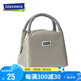 Glasslock便当包保鲜盒保温手提袋饭盒袋铝箔布艺包韩版布条纹包男女手拎包